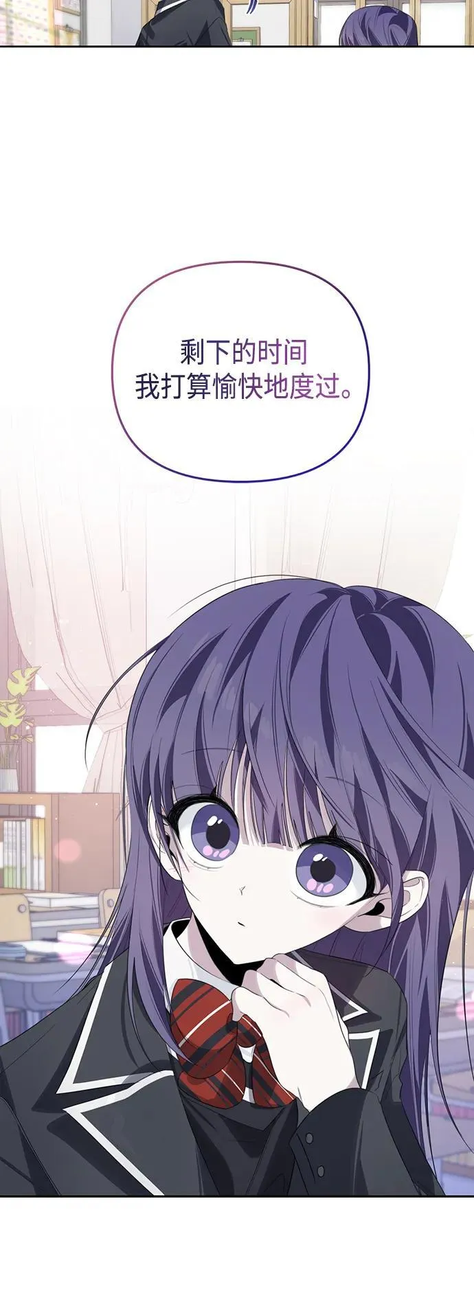 第41话 第33页