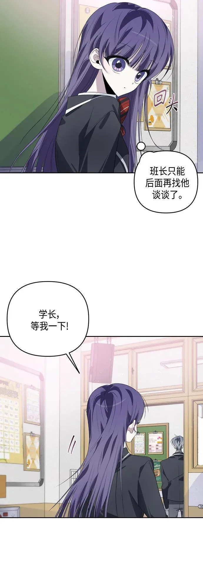 第41话 第36页