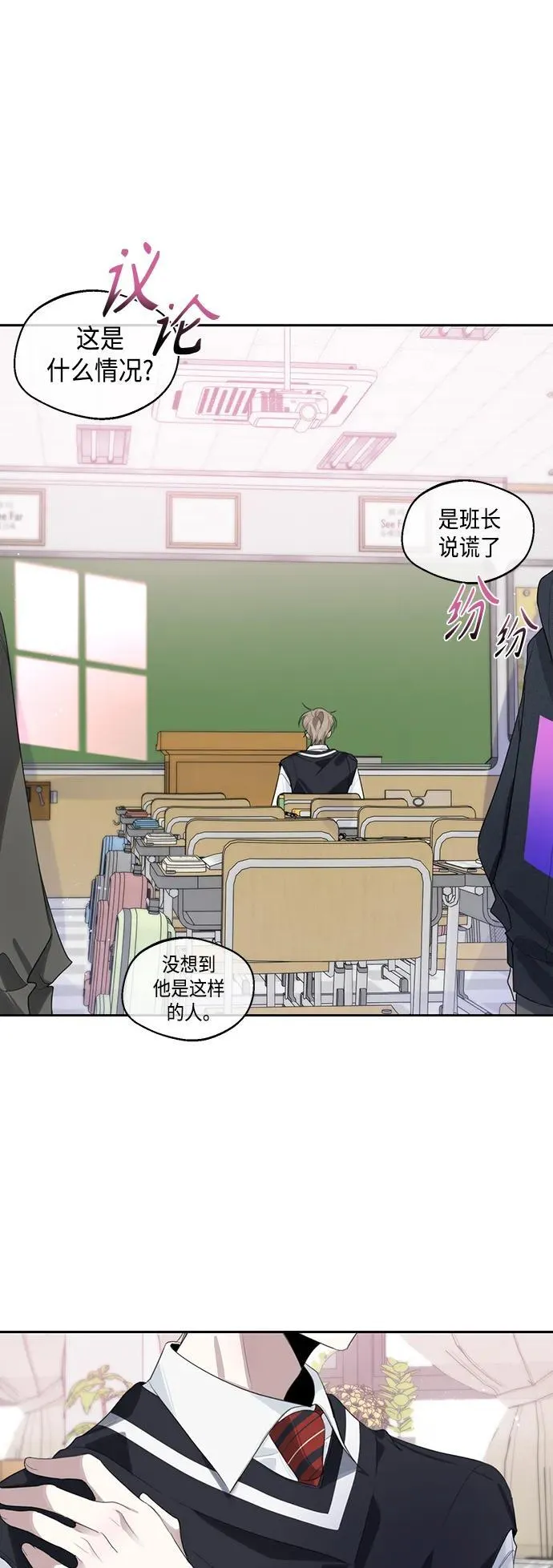 第41话 第37页