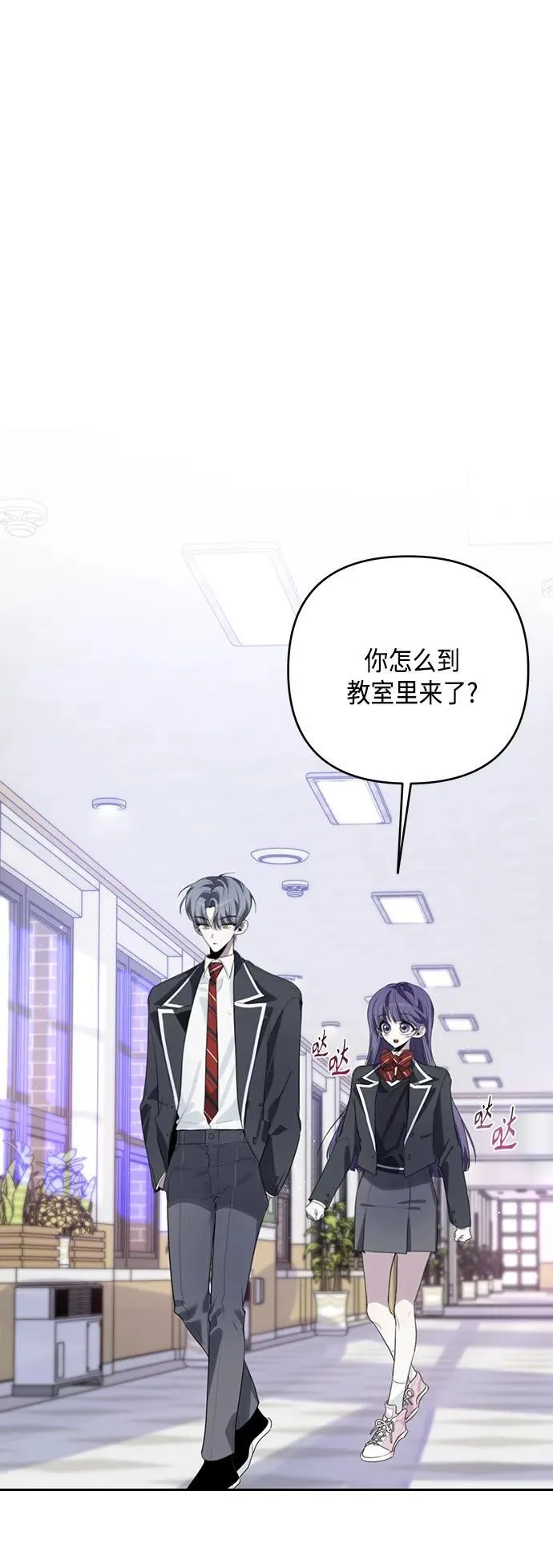 第41话 第39页