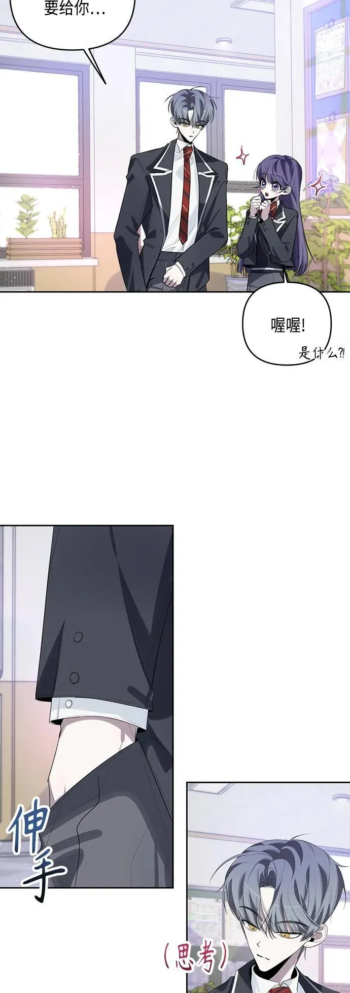 第41话 第41页