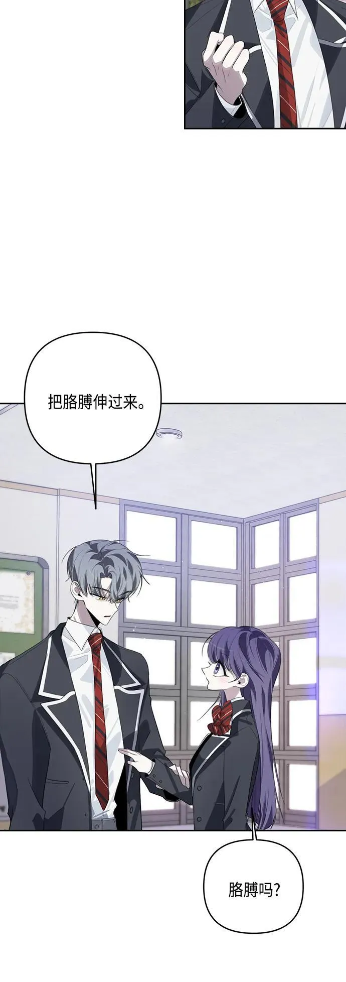 第41话 第42页
