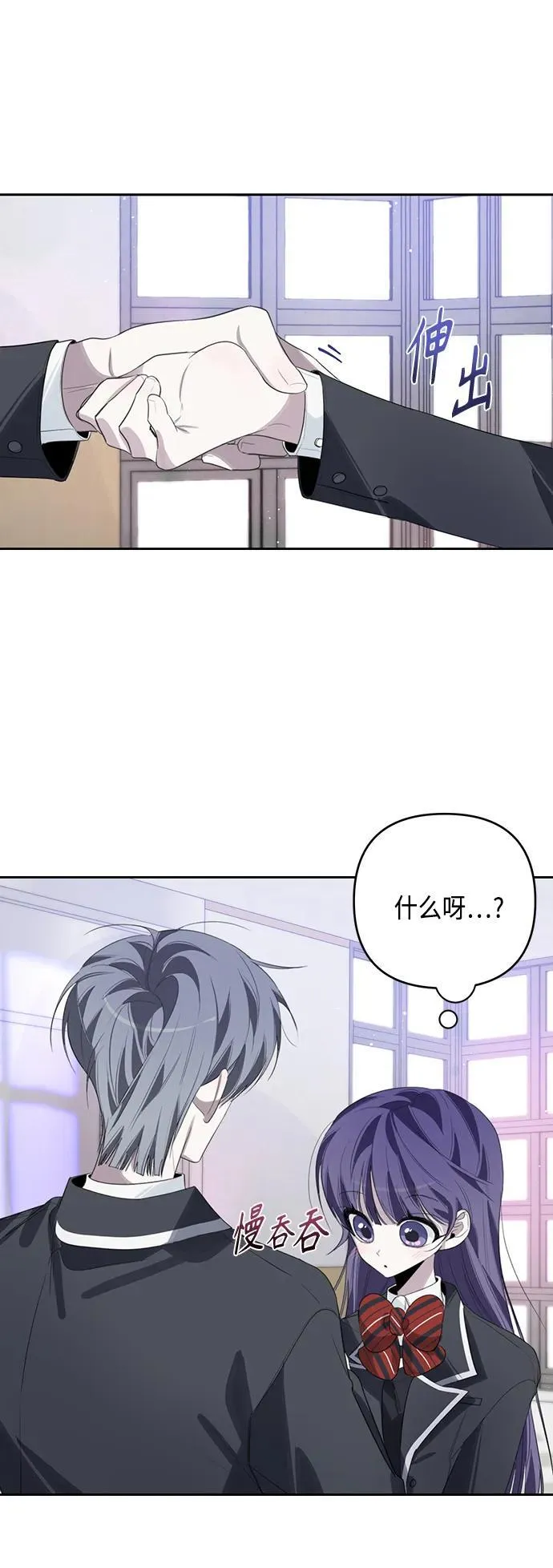 第41话 第43页