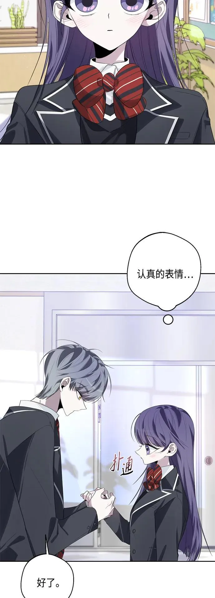 第41话 第45页
