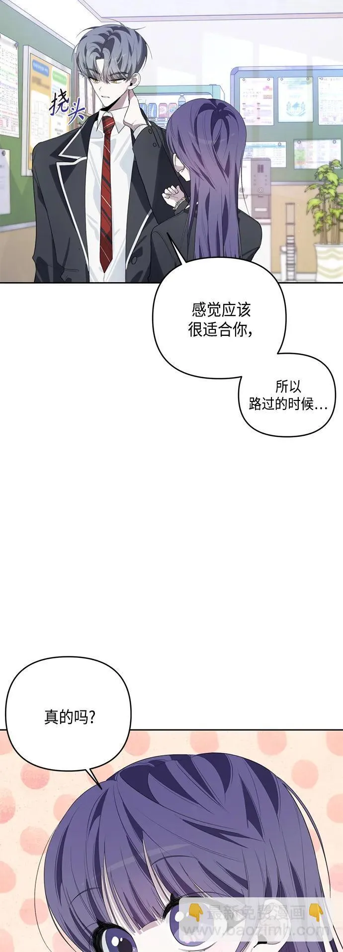 第41话 第47页