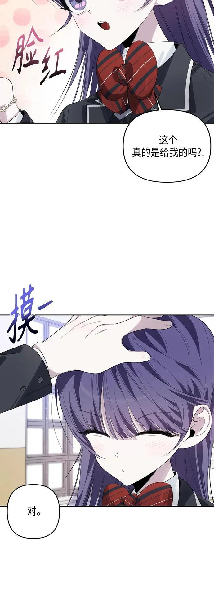 第41话 第48页