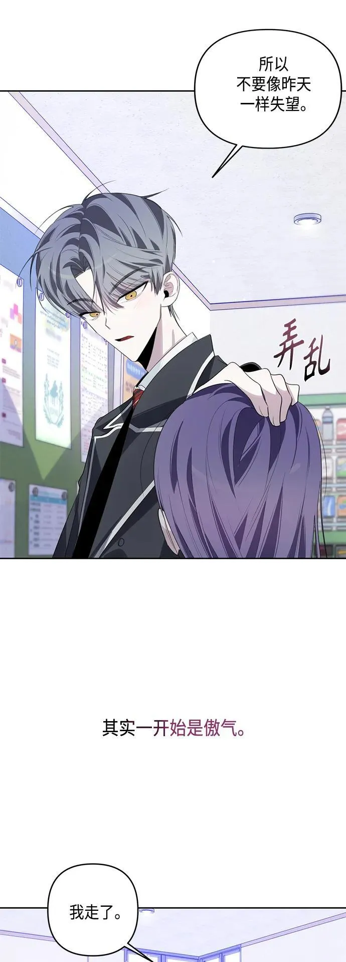 第41话 第49页