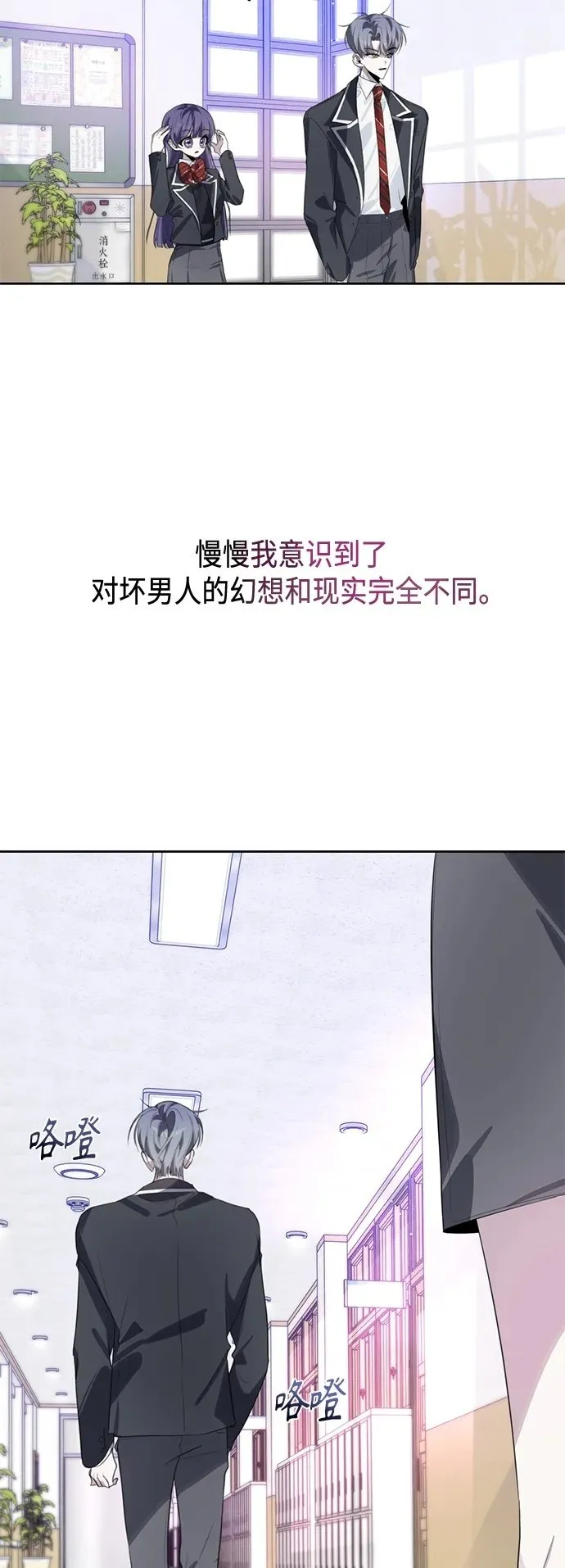 第41话 第50页