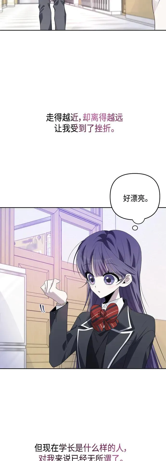 第41话 第51页