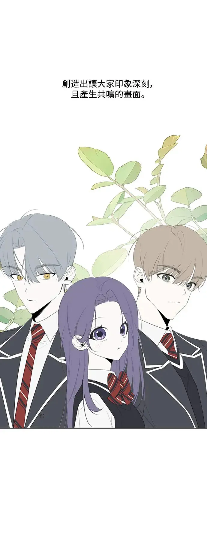 第一季后记 第28页