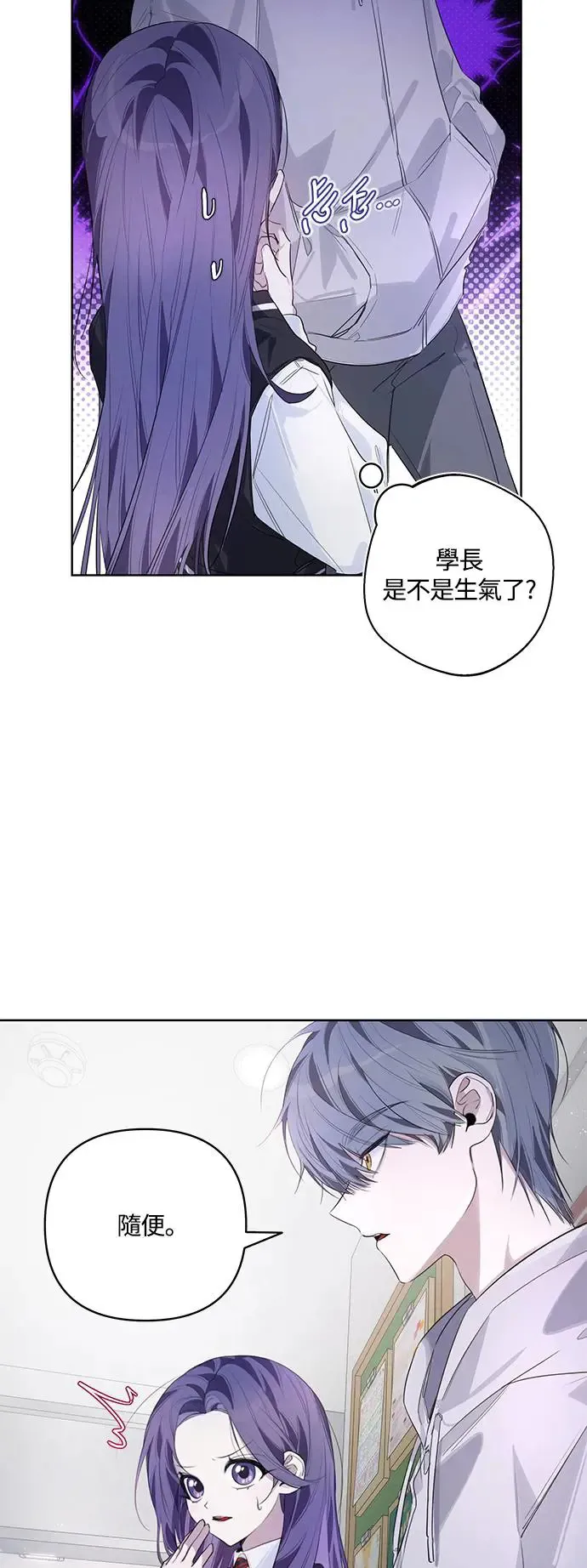第51话 第3页