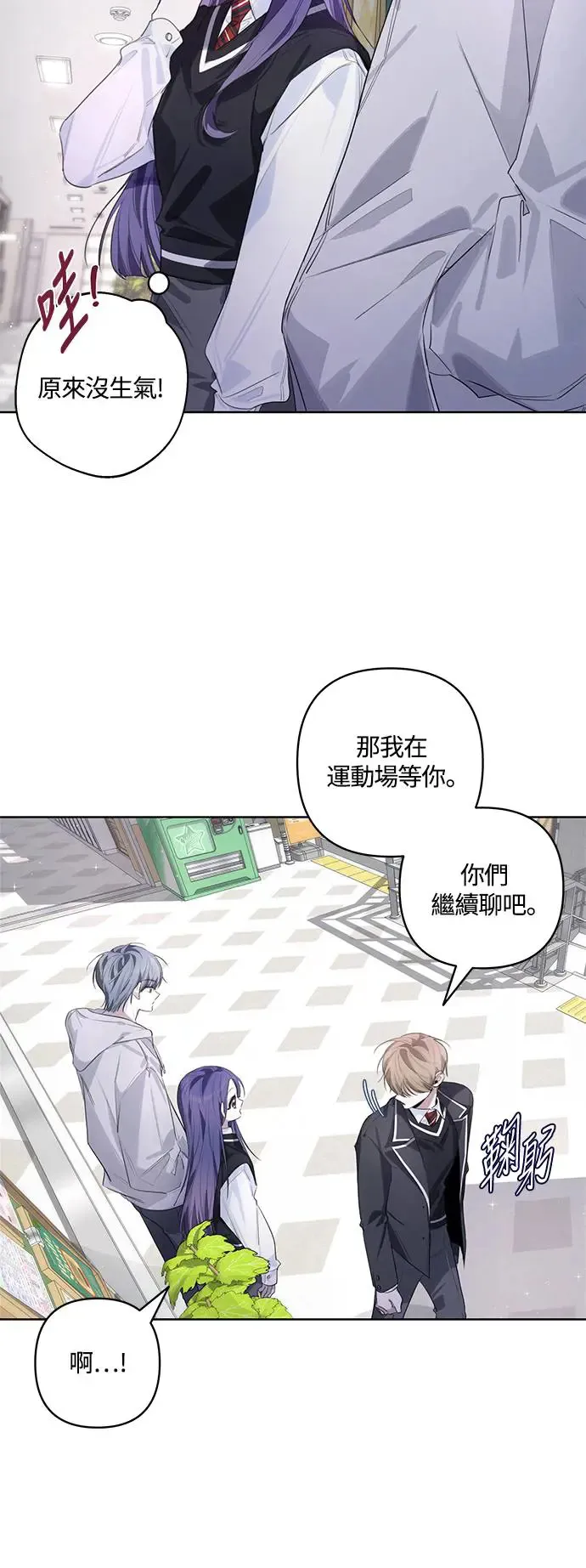 第51话 第4页