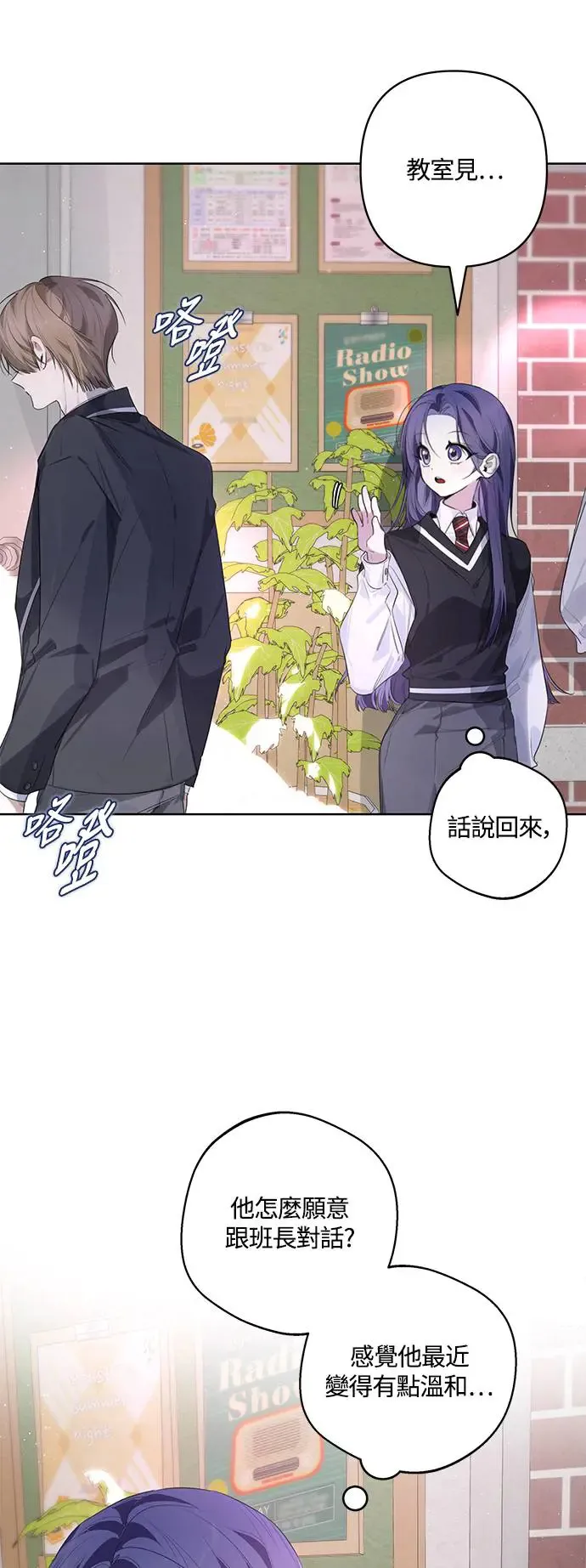 第51话 第5页