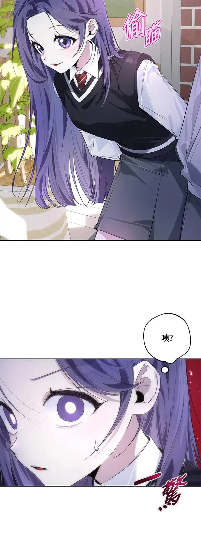 第51话 第6页
