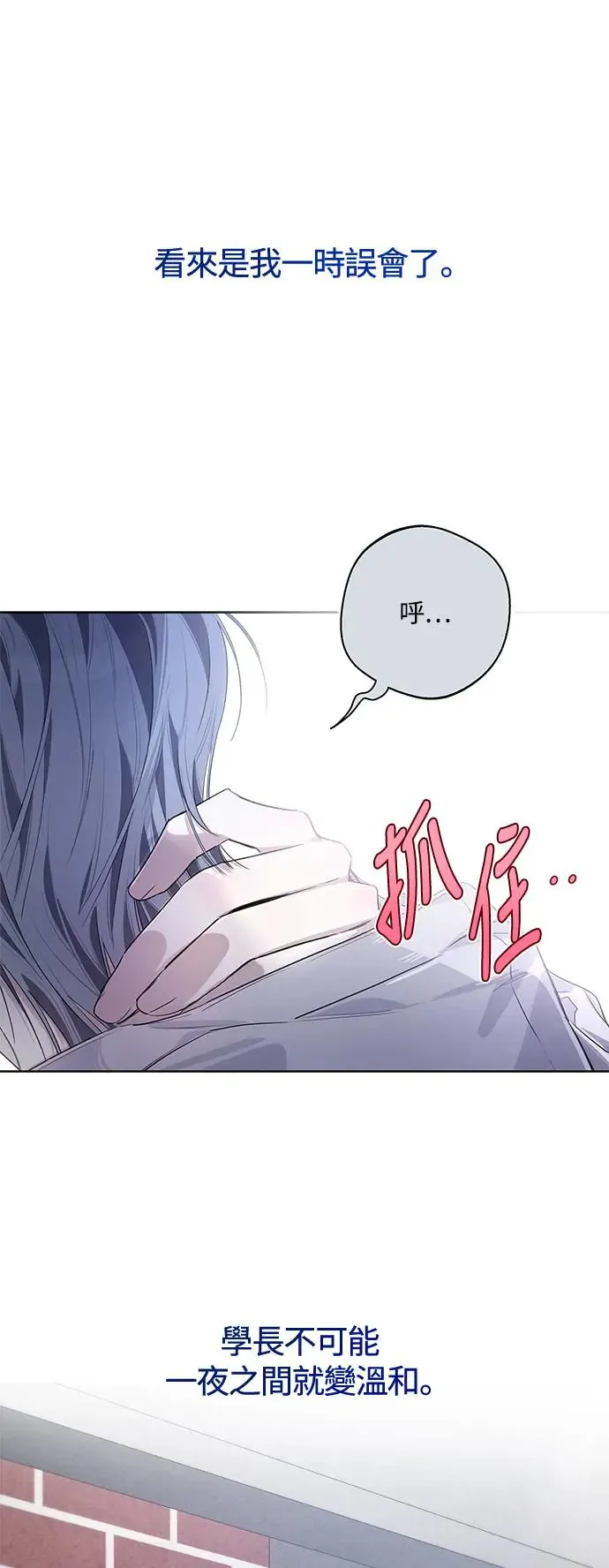 第51话 第7页