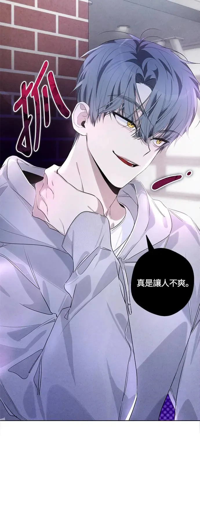 第51话 第8页