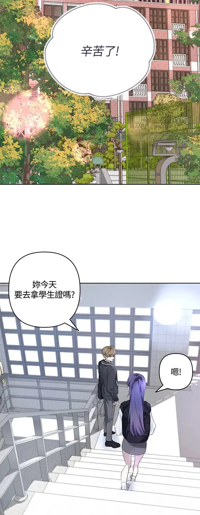 第51话 第10页