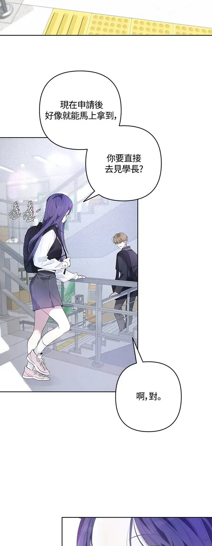 第51话 第11页