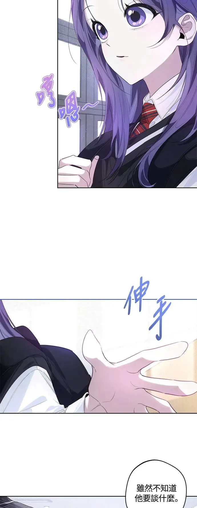 第51话 第12页