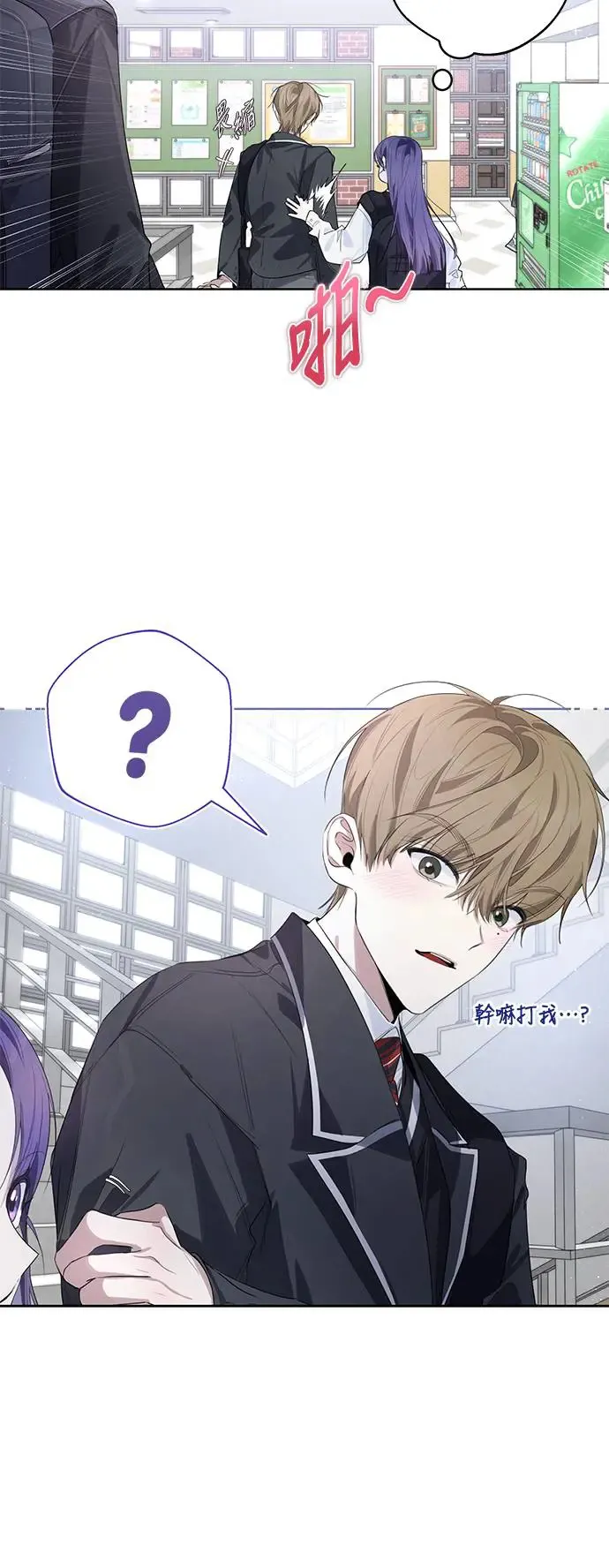 第51话 第13页