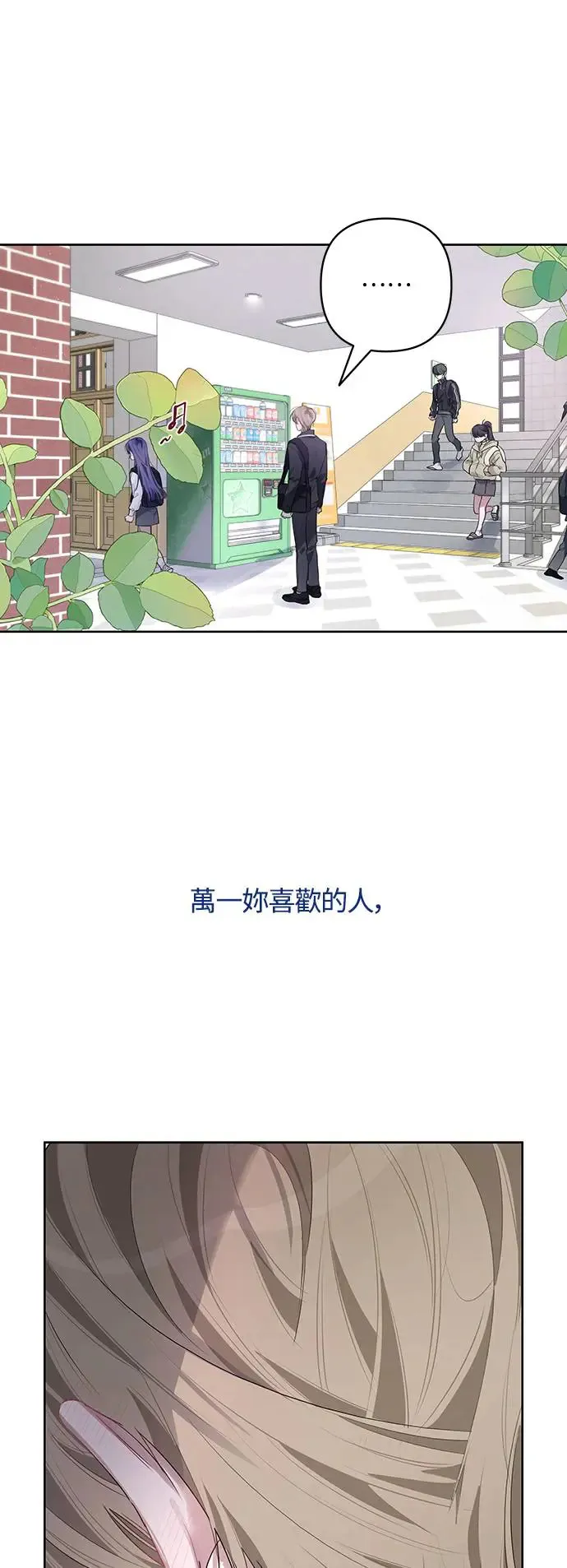 第51话 第15页