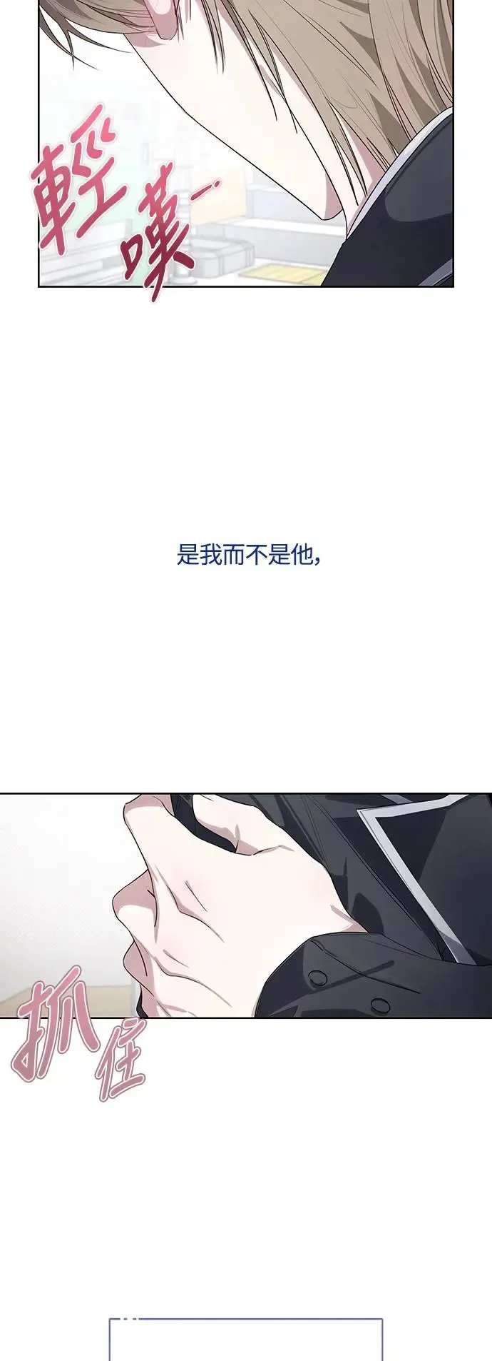 第51话 第16页