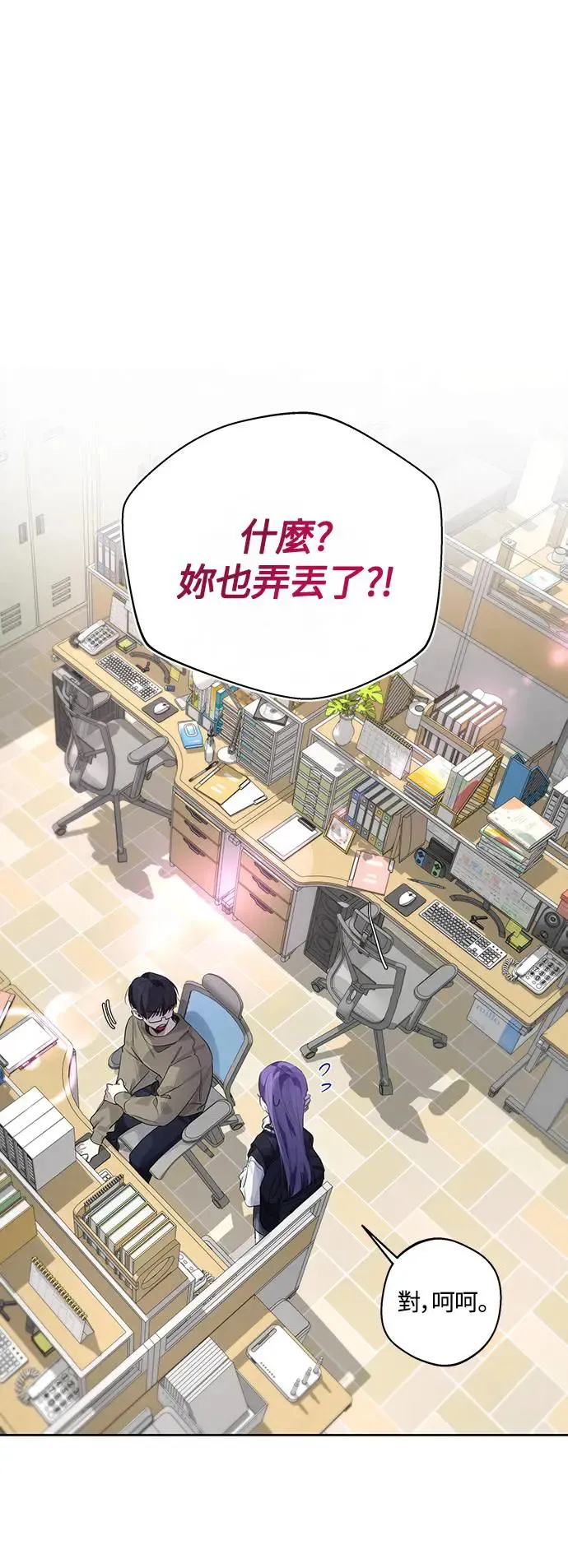 第51话 第18页