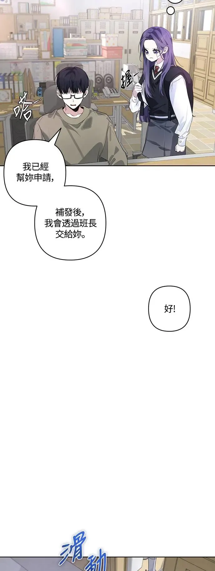 第51话 第22页
