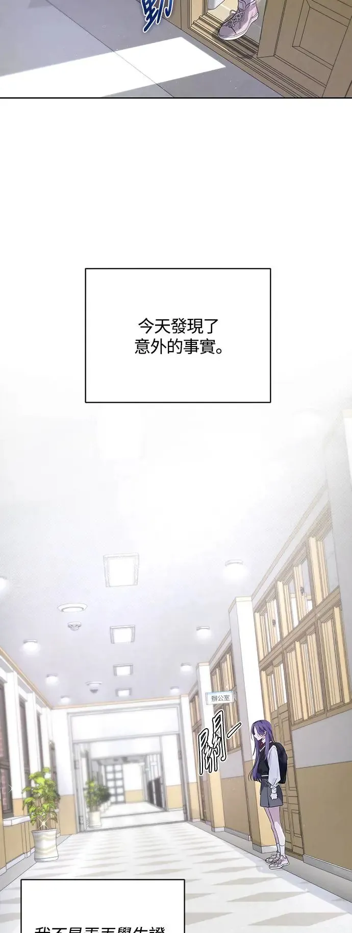 第51话 第23页