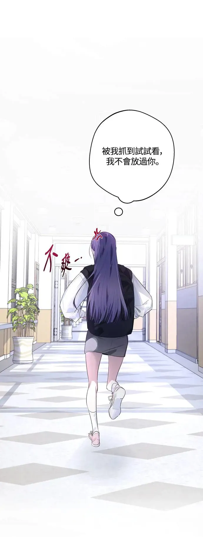 第51话 第25页