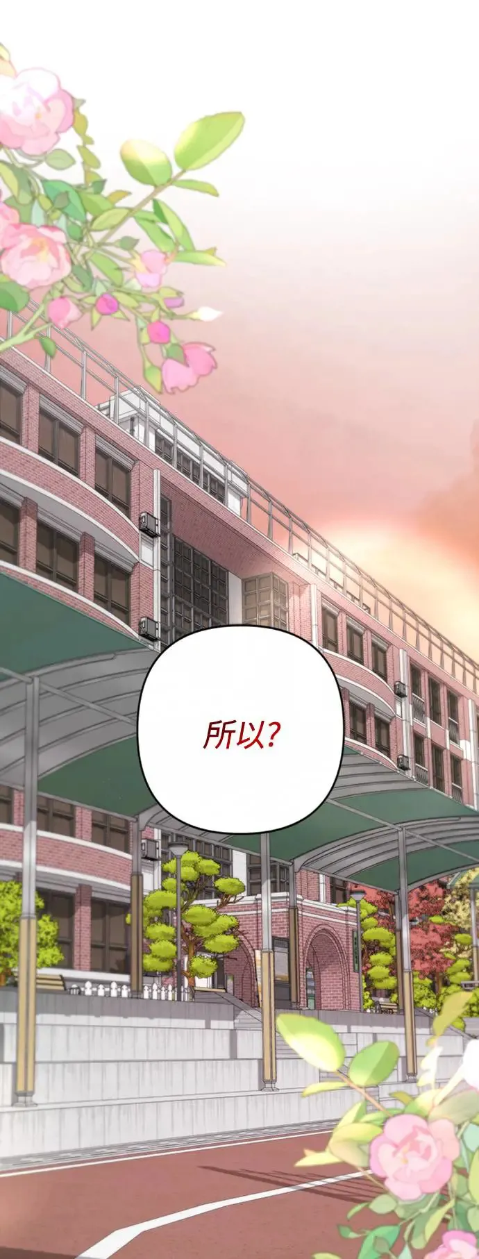第51话 第26页