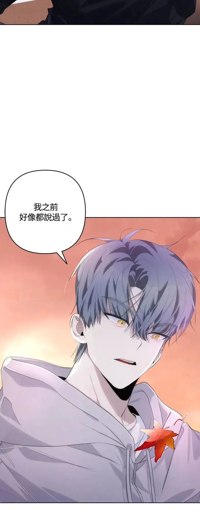 第51话 第28页