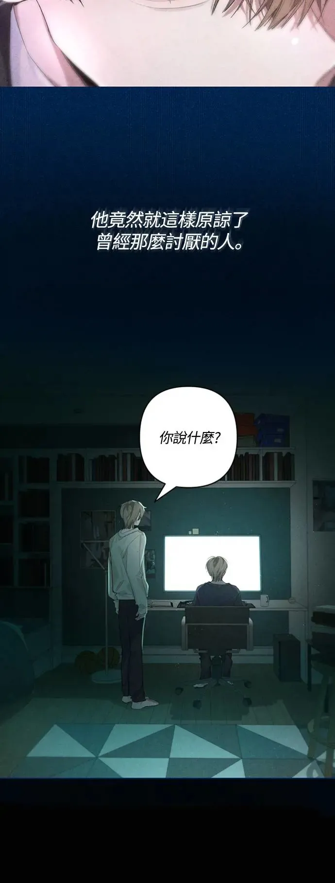 第51话 第32页
