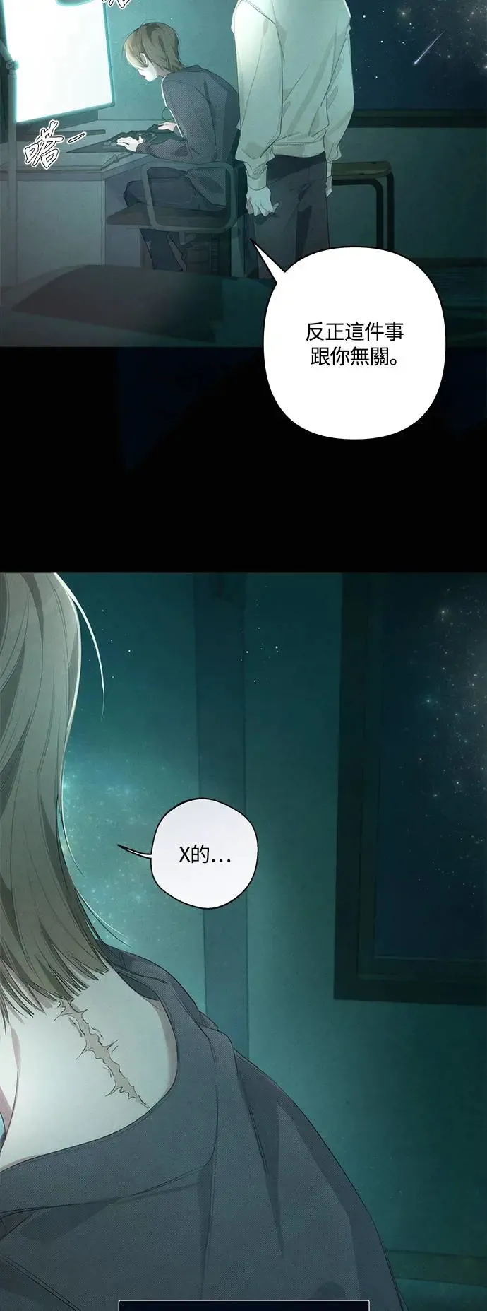 第51话 第34页