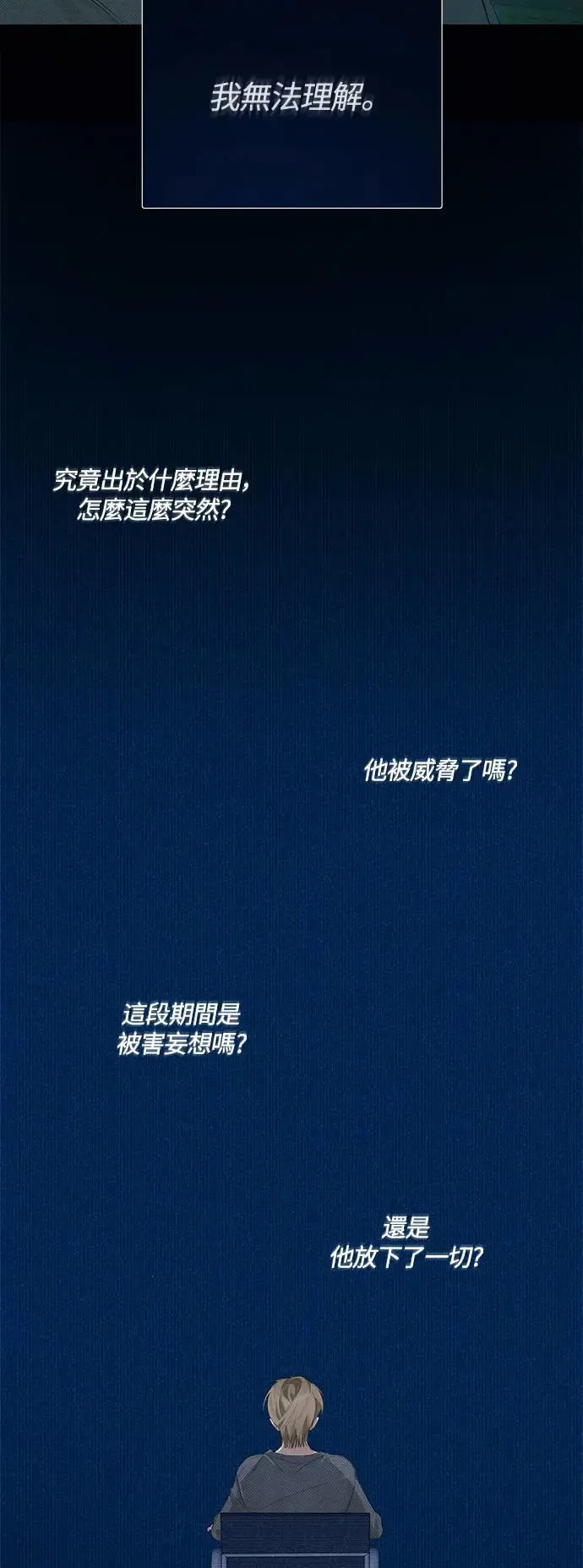 第51话 第35页