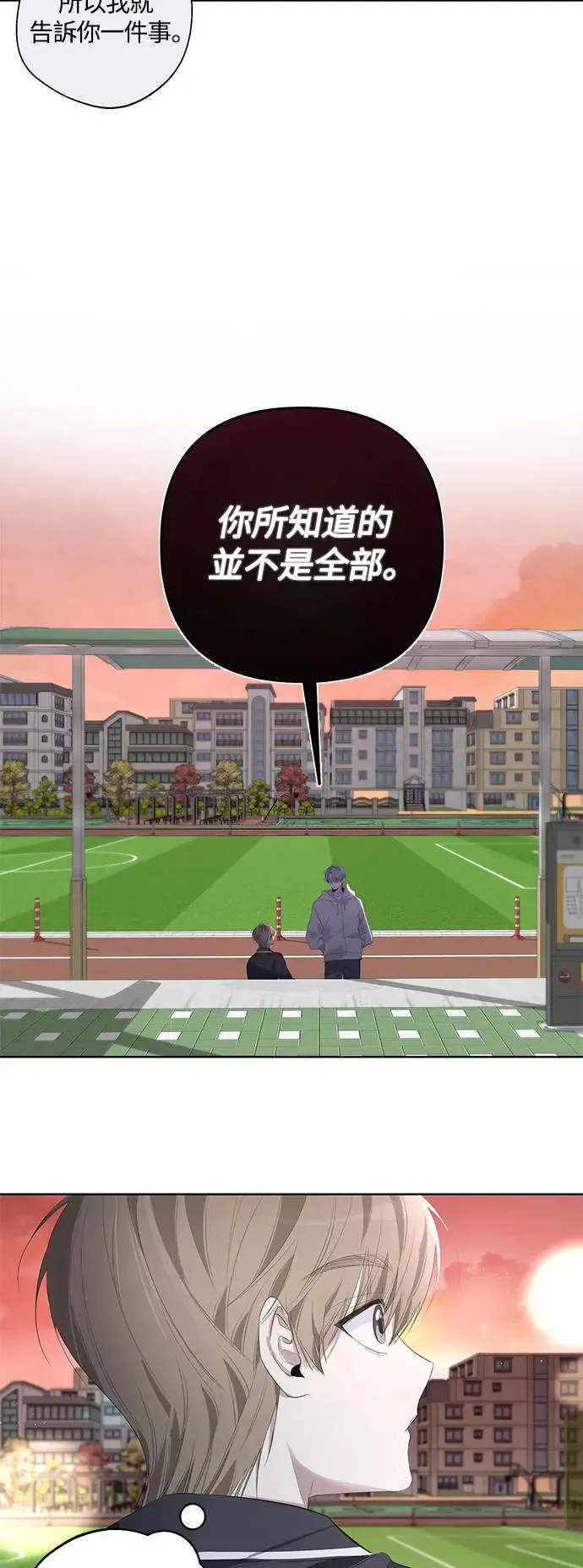 第51话 第38页