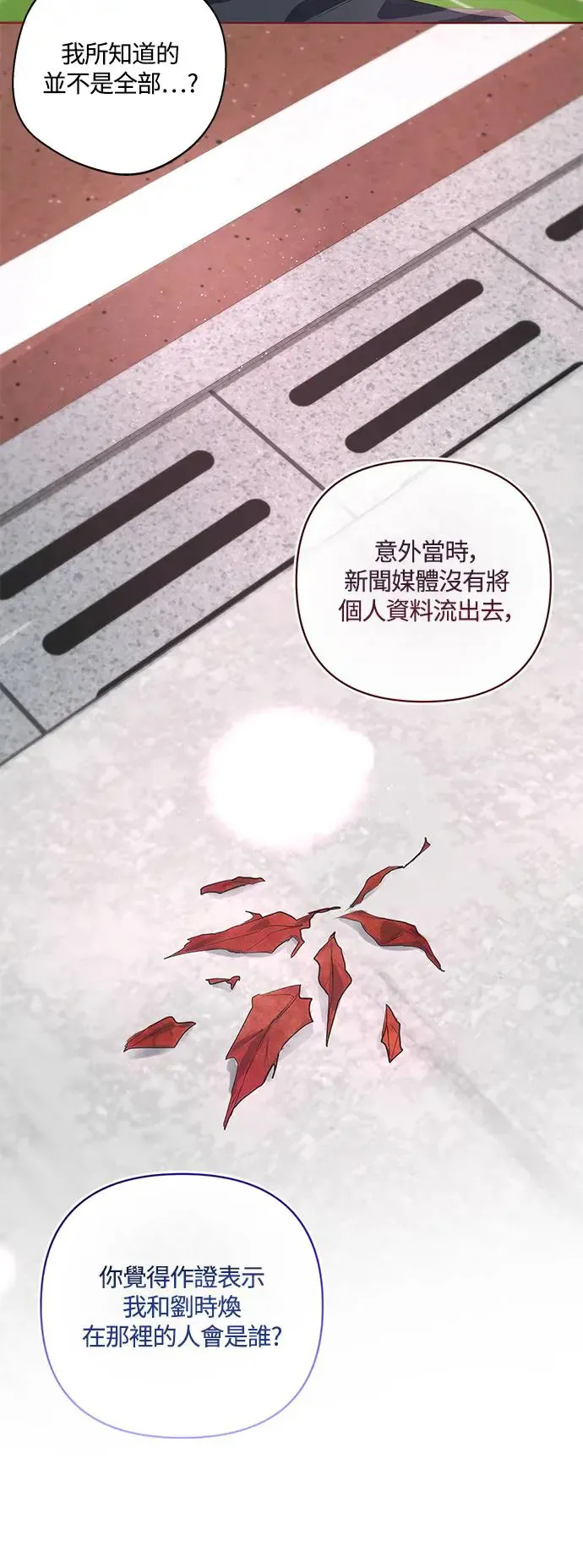 第51话 第39页