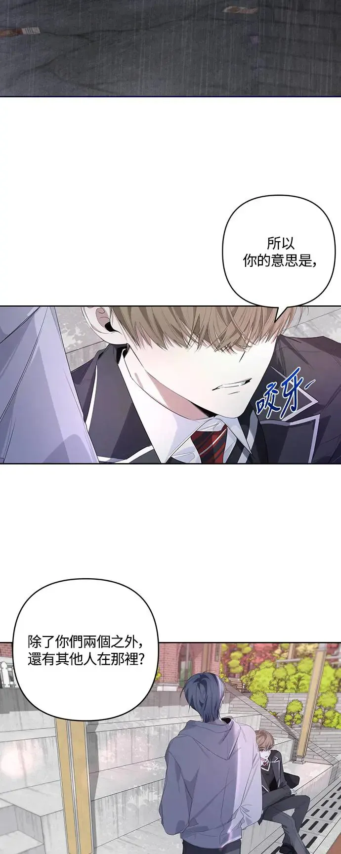 第51话 第42页