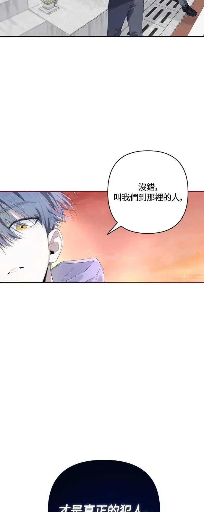 第51话 第43页