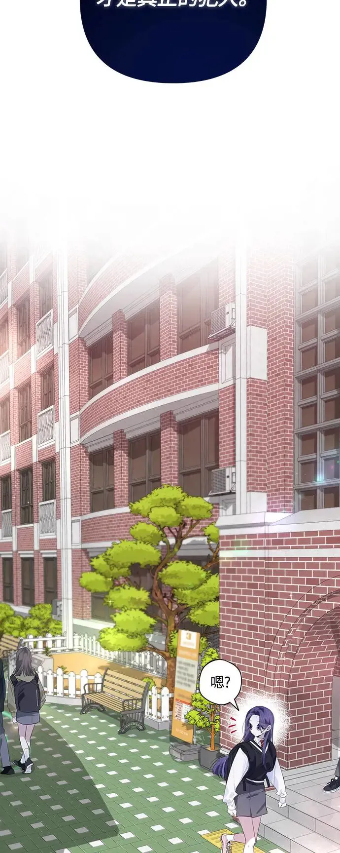 第51话 第44页
