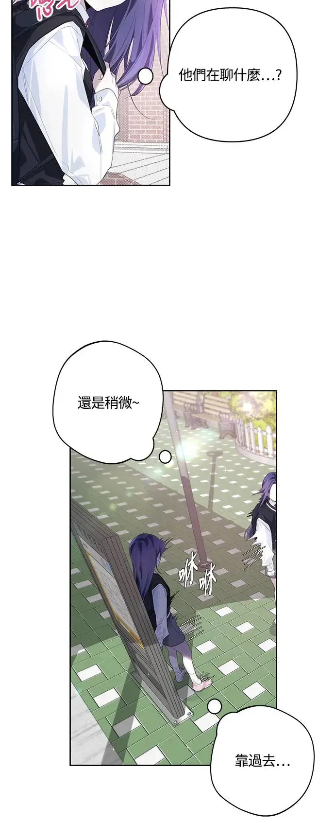 第51话 第46页