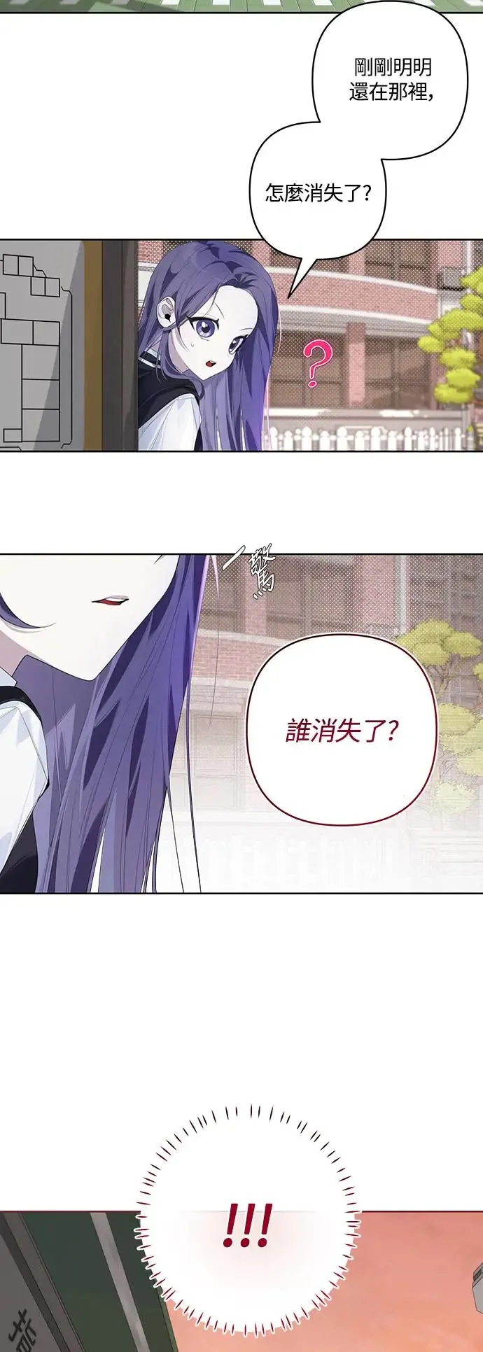第51话 第48页
