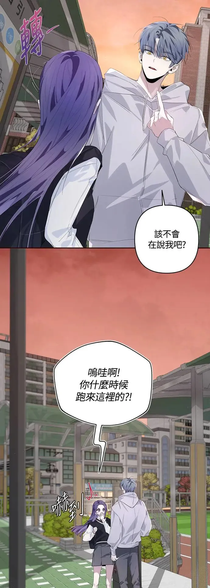 第51话 第49页
