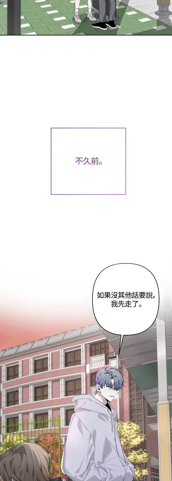 第51话 第50页