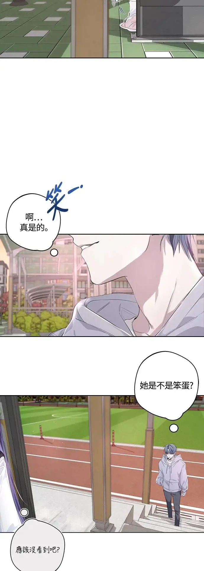 第51话 第52页