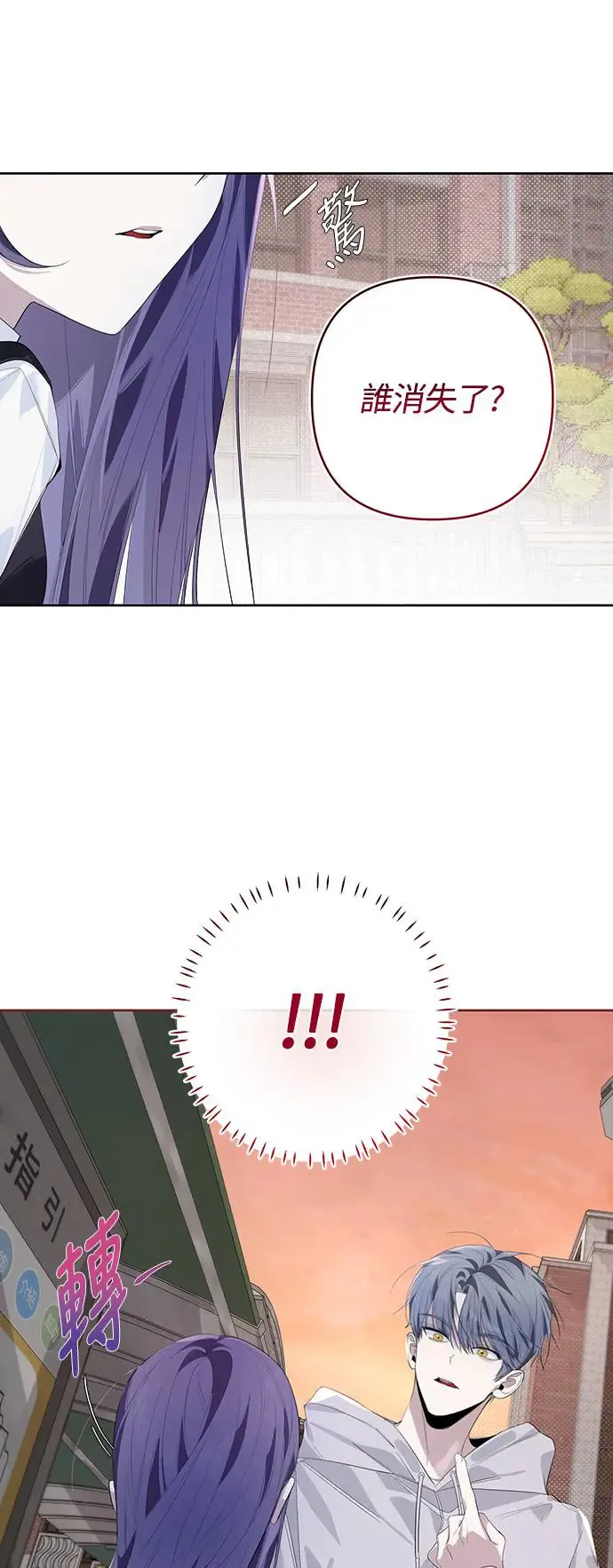 第51话 第54页