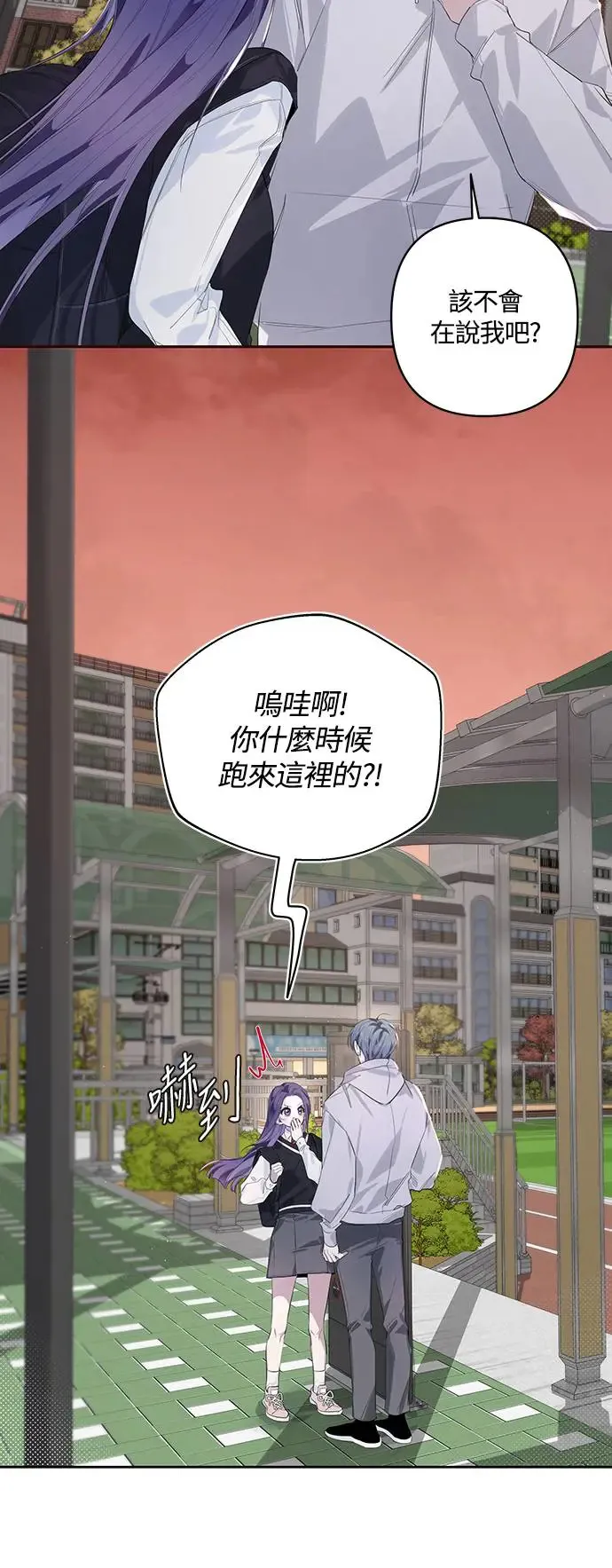 第51话 第55页