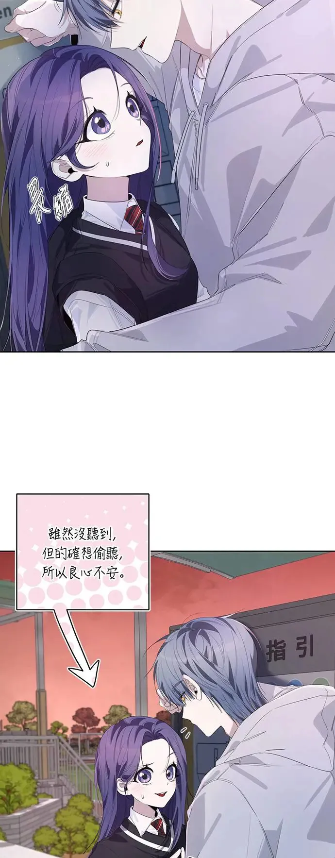 第52话 第4页