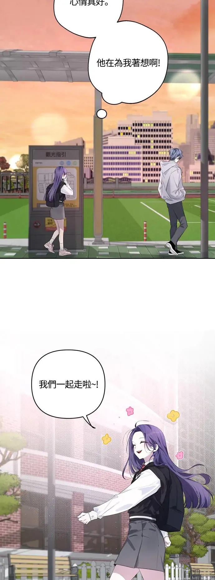 第52话 第9页