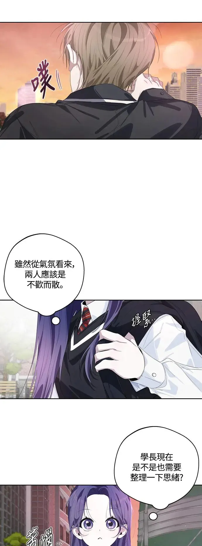 第52话 第12页